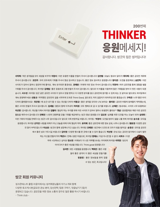 2024 07 02 디자인아즈 씽굿 7월호 디자인