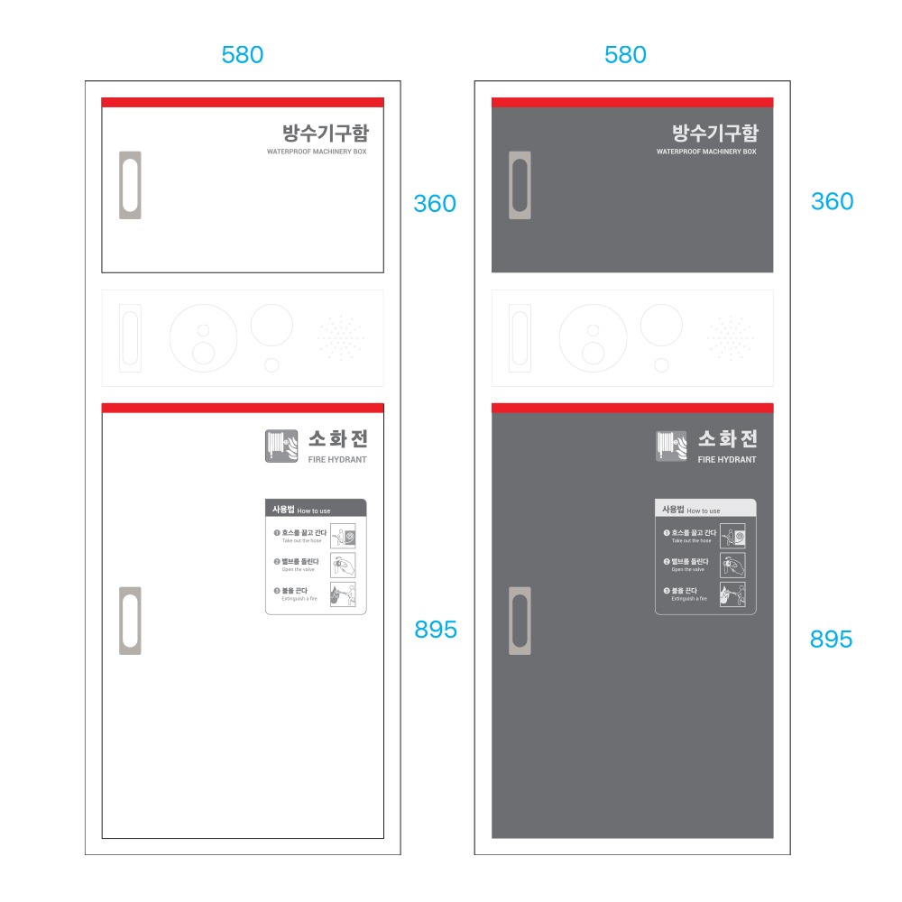 fire hydrant3 디자인아즈 소화전 디자인