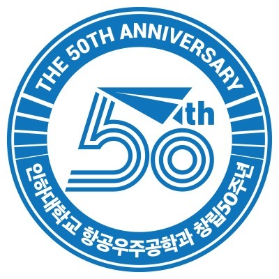 50주년 창립기념 엠블렘