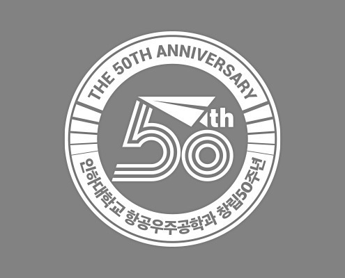 inhaaero 50th feature 디자인아즈 50주년 창립기념 엠블렘-인하대학교항공우주공학과총동문회