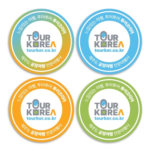 tourkorea logo5 디자인아즈 로고디자인-투어코리아(1)