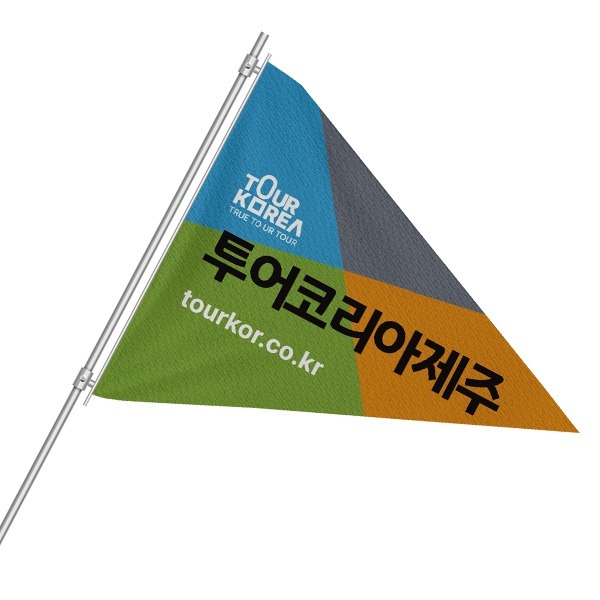 tourkorea logo6 디자인아즈 로고디자인-투어코리아(1)