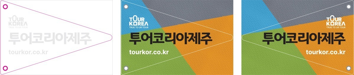 tourkorea logo7 디자인아즈 로고디자인-투어코리아(1)